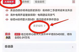 罗马诺：范德贝克正在接受法兰克福体检，租借合同中含买断条款